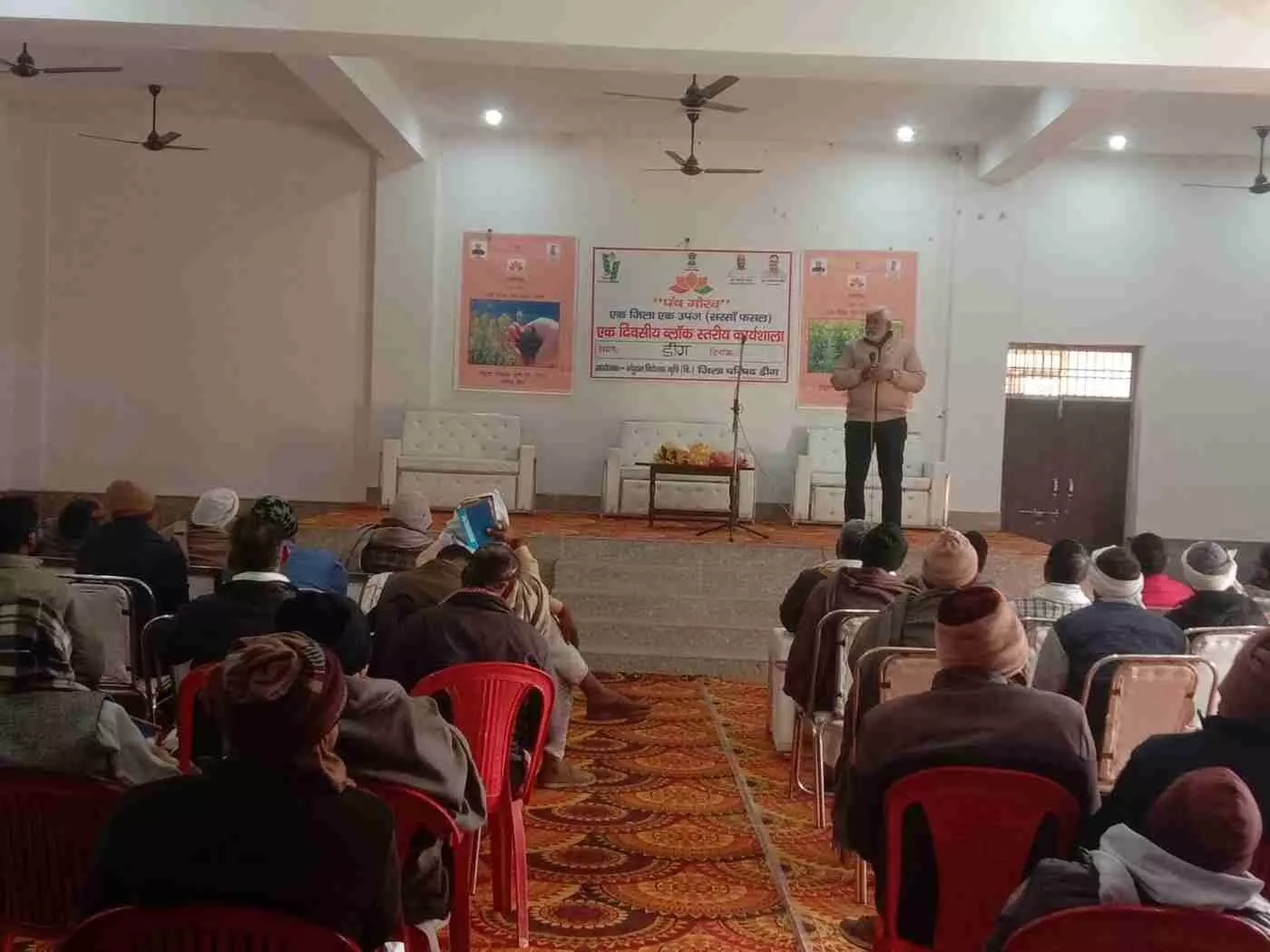डीग की पीली क्रांति: सरसों की खुशबू से महकेंगे खेत, एक जिला-एक उपज योजना से किसानों की बदलेगी तकदीर डीग की पीली क्रांति: सरसों की खुशबू से महकेंगे खेत, एक जिला-एक उपज योजना से किसानों की बदलेगी तकदीर