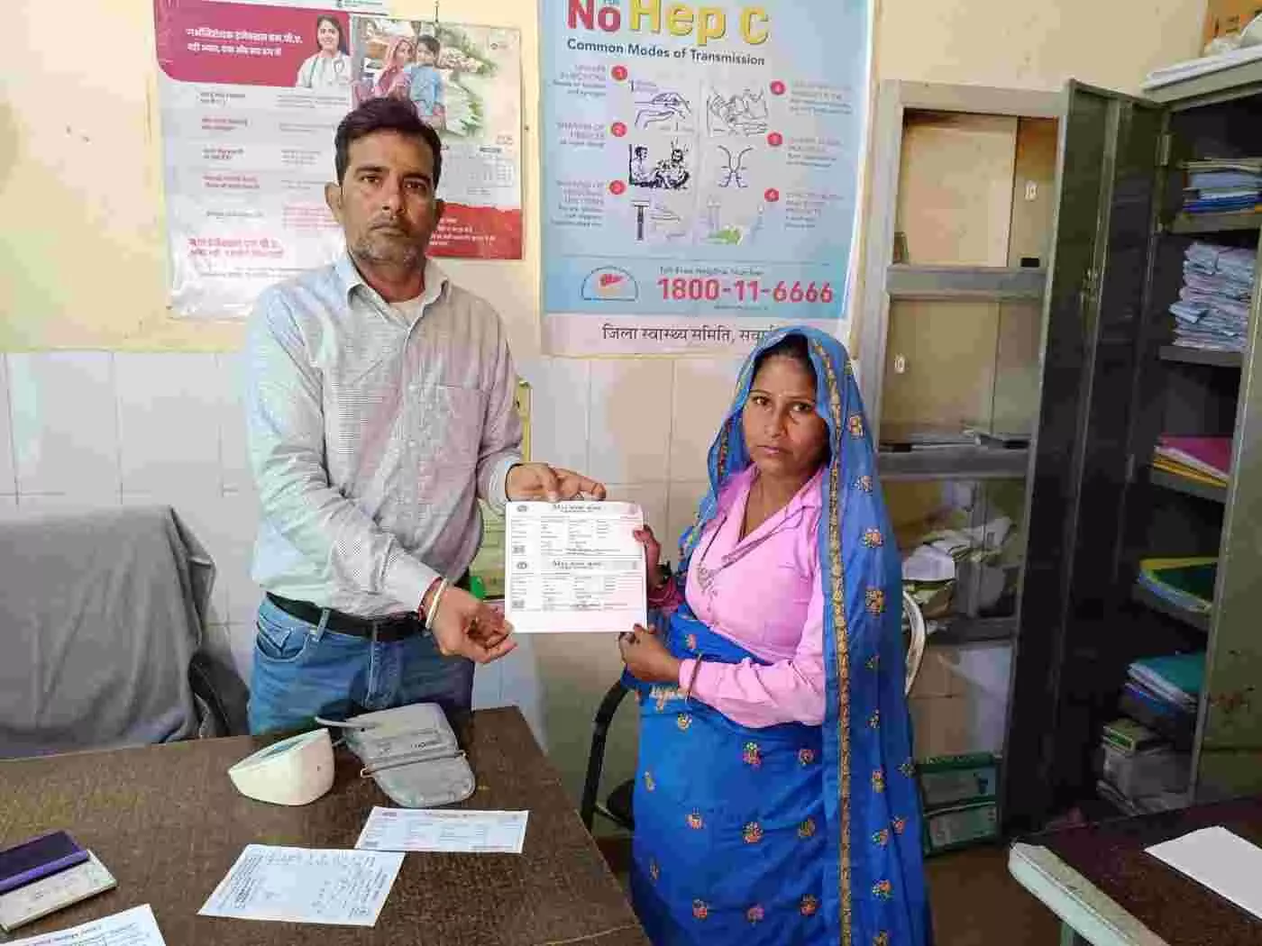 सवाई माधोपुर: प्रधानमंत्री सुरक्षित मातृत्व अभियान के तहत गर्भवतियों को मिली विशेष स्वास्थ्य सुरक्षा, माँ वाउचर और एफसीएम इंजेक्शन का हुआ वितरण