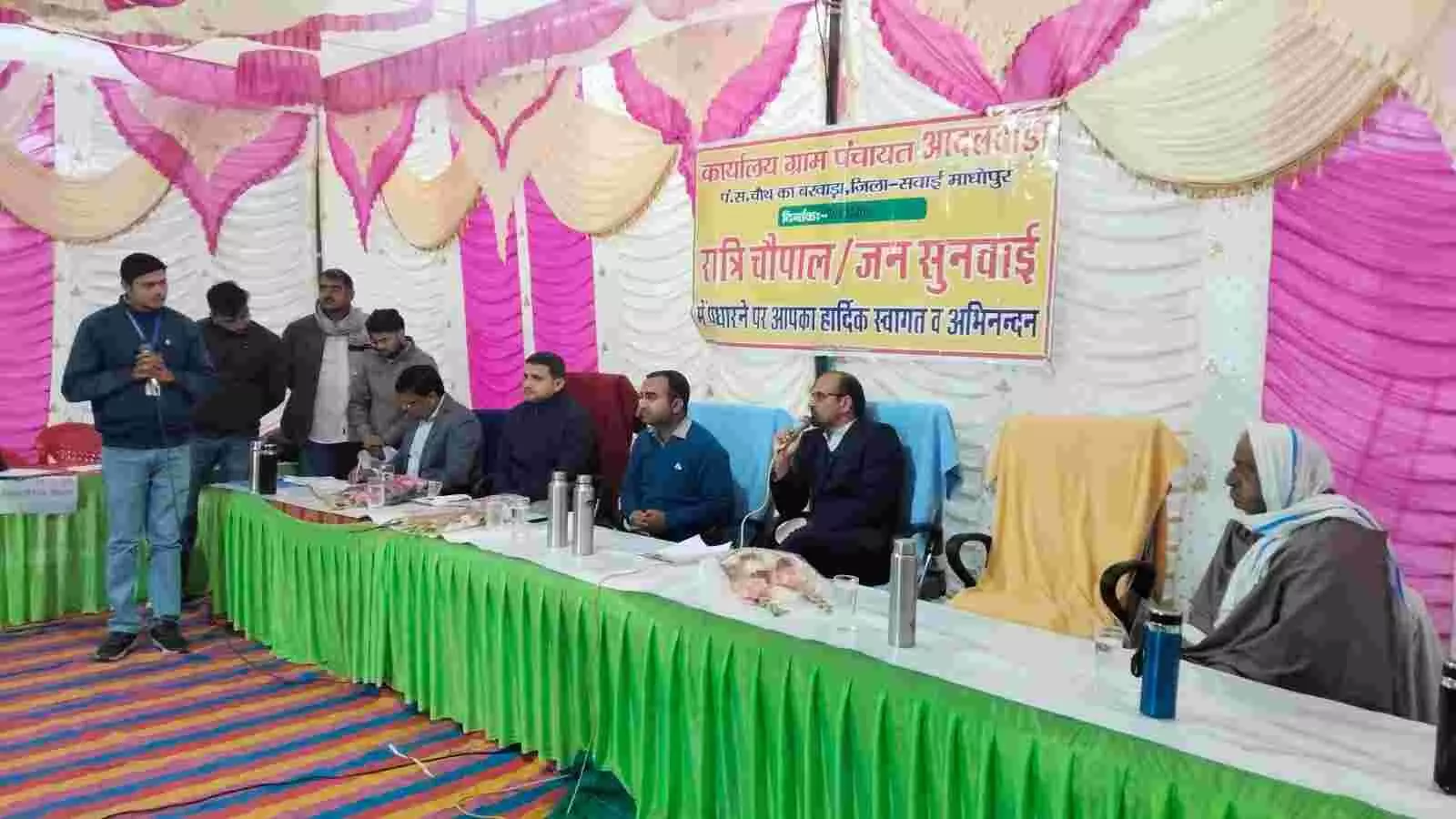 सवाई माधोपुर: आदलवाड़ा में जिला कलक्टर की रात्रि चौपाल, ग्रामीणों की समस्याओं का मौके पर निस्तारण