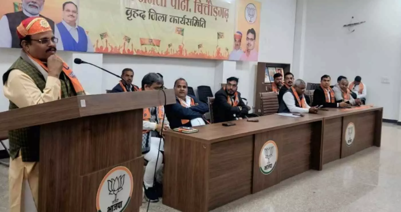 चित्तौड़गढ़: कार्यकर्ताओं के संकल्प से गूंजा भाजपा कार्यालय, प्रमोद सामर बोले— संगठन की असली रीढ़ हैं बूथ के सिपाही