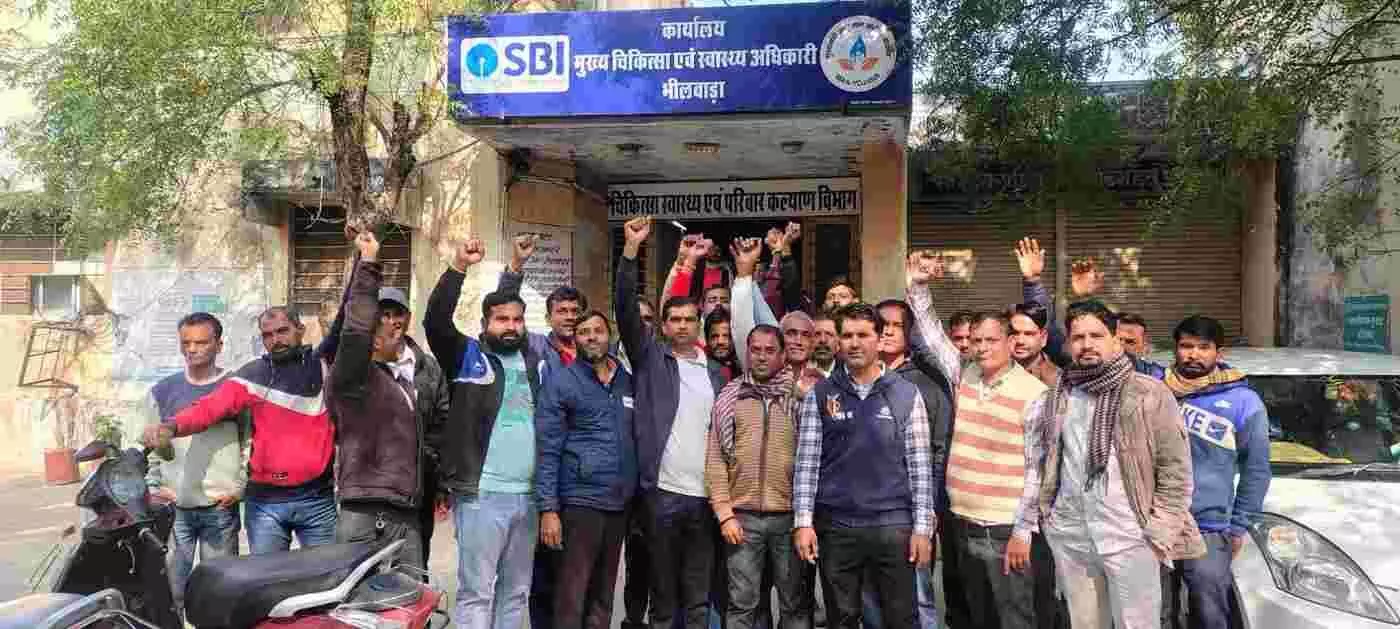 भीलवाड़ा: 17 वर्षों की सेवा का सिला अनदेखी, 108-104 एंबुलेंस कर्मियों ने सरकार के खिलाफ फूंका बिगुल भीलवाड़ा: 17 वर्षों की सेवा का सिला अनदेखी, 108-104 एंबुलेंस कर्मियों ने सरकार के खिलाफ फूंका बिगुल