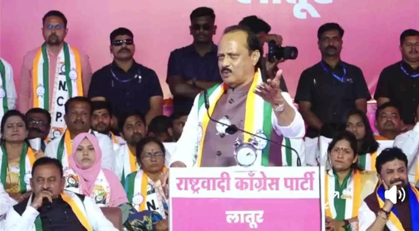 घड़ी को सत्ता दो, लातूर की सूरत बदल दूंगा: उपमुख्यमंत्री अजीत पवार का लातूर में बड़ा चुनावी शंखनाद