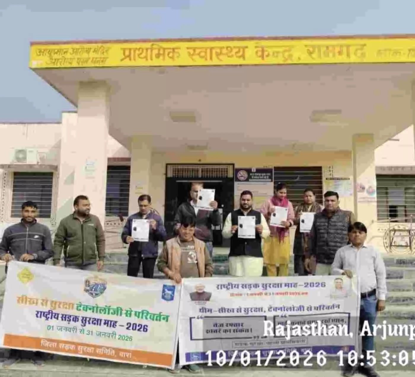 बारां: सड़क हादसों में मददगारों को अब दुआ के साथ मिलेगा इनाम, गुड सेमेरिटन बनकर बचाएं लोगों की जान बारां: सड़क हादसों में मददगारों को अब दुआ के साथ मिलेगा इनाम, गुड सेमेरिटन बनकर बचाएं लोगों की जान