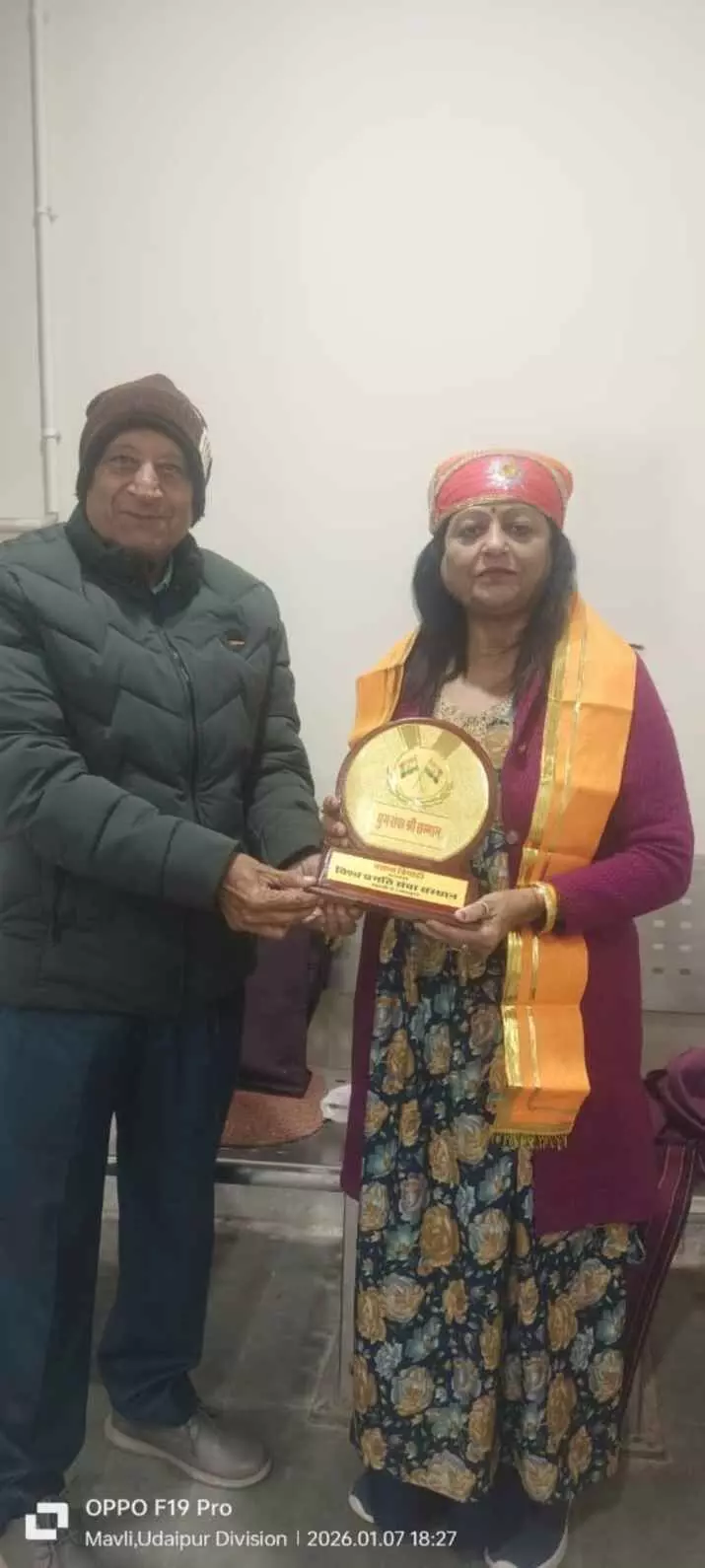 मेवाड़ की पावन धरा मावली में साहित्य का संगम: डॉ. अलका पांडे युग सेवा श्री से सम्मानित मेवाड़ की पावन धरा मावली में साहित्य का संगम: डॉ. अलका पांडे युग सेवा श्री से सम्मानित