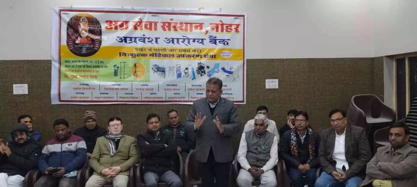 नोहर में सेवा का नया अध्याय: अग्र सेवा संस्थान शुरू करेगा शहर की सबसे बड़ी निशुल्क मेडिकल उपकरण सेवा