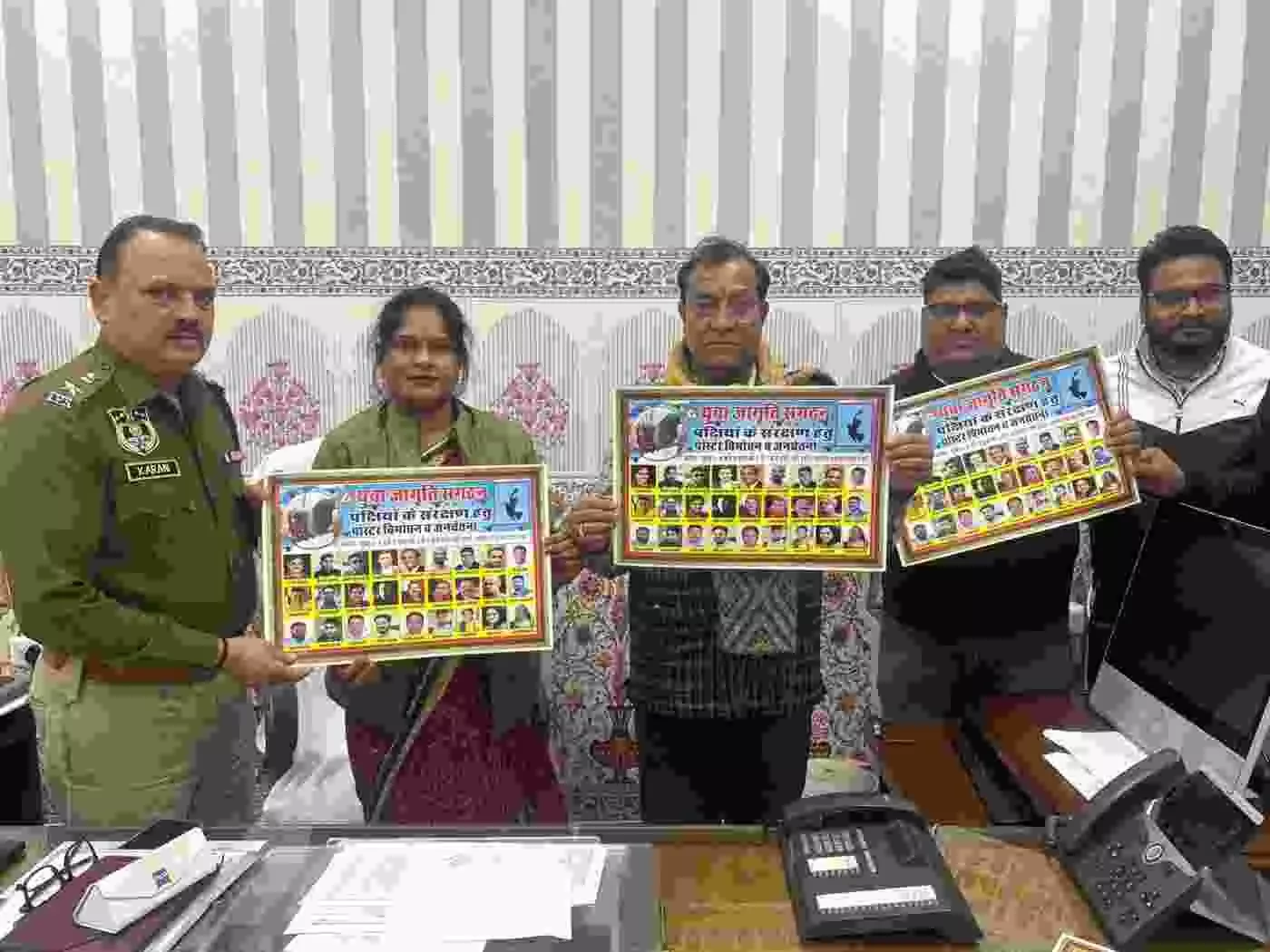 जयपुर: बेजुबान पक्षियों की रक्षा के लिए युवा जागृति संगठन का बड़ा कदम, डीसीपी नॉर्थ ने किया जन चेतना पोस्टर का विमोचन