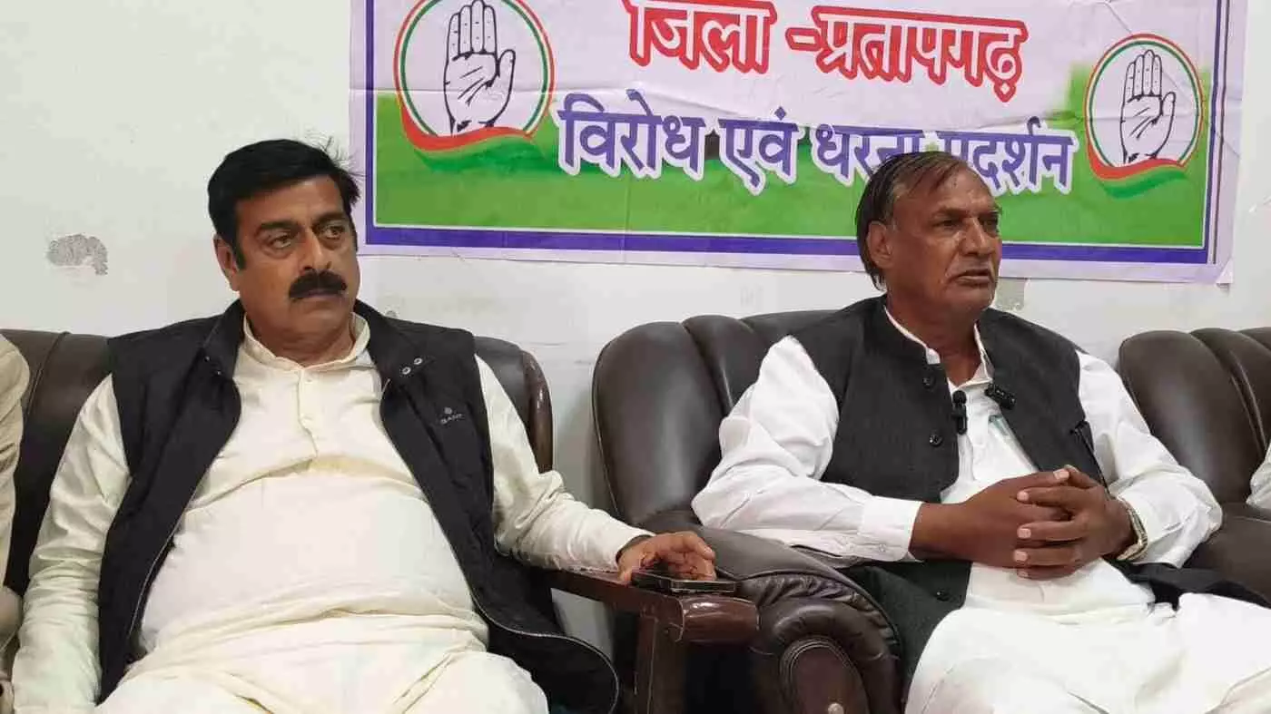 प्रतापगढ़: गरीब की रोटी पर वार के खिलाफ कांग्रेस का हुंकार, मनरेगा को लेकर केंद्र के विरुद्ध एलान-ए-जंग प्रतापगढ़: गरीब की रोटी पर वार के खिलाफ कांग्रेस का हुंकार, मनरेगा को लेकर केंद्र के विरुद्ध एलान-ए-जंग