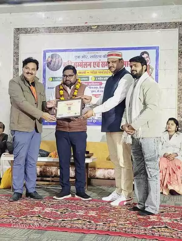 भरतपुर में विश्व हिंदी दिवस पर काव्य रस की वर्षा: हिंदी को बताया राष्ट्र की सांस्कृतिक आत्मा भरतपुर में विश्व हिंदी दिवस पर काव्य रस की वर्षा: हिंदी को बताया राष्ट्र की सांस्कृतिक आत्मा