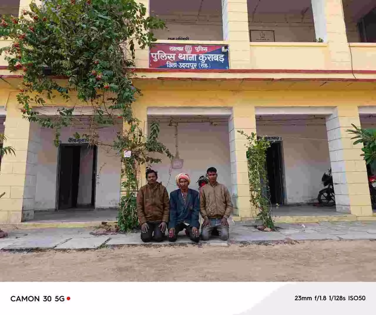 Three accused of firing at a house in Jagat, Udaipur