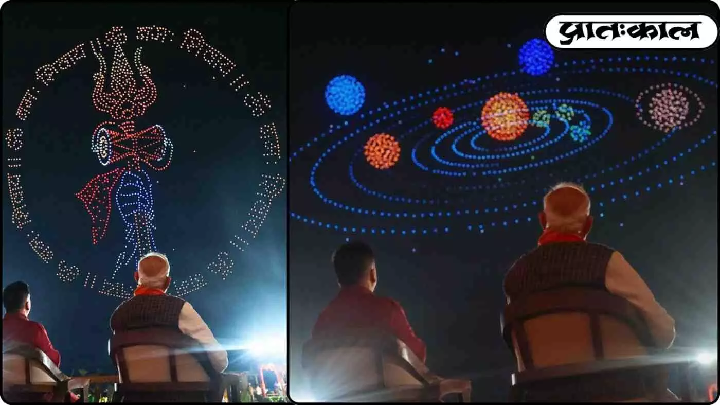 सोमनाथ के आकाश में उतरी भारतीय अस्मिता; भव्य ड्रोन शो देख मंत्रमुग्ध हुए पीएम मोदी सोमनाथ के आकाश में उतरी भारतीय अस्मिता; भव्य ड्रोन शो देख मंत्रमुग्ध हुए पीएम मोदी