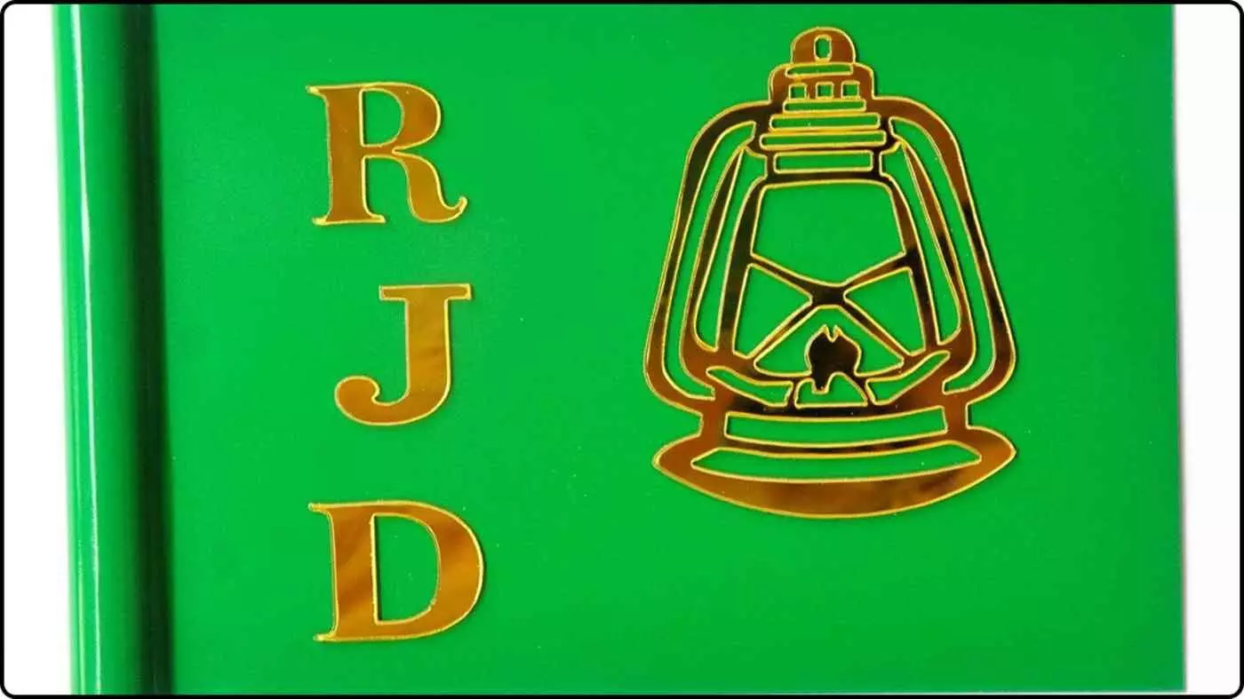 RJD सांसद सुरेंद्र यादव की बदजुबानी: हार के बाद मतदाताओं को दीं सरेआम गालियां, वीडियो वायरल RJD सांसद सुरेंद्र यादव की बदजुबानी: हार के बाद मतदाताओं को दीं सरेआम गालियां, वीडियो वायरल