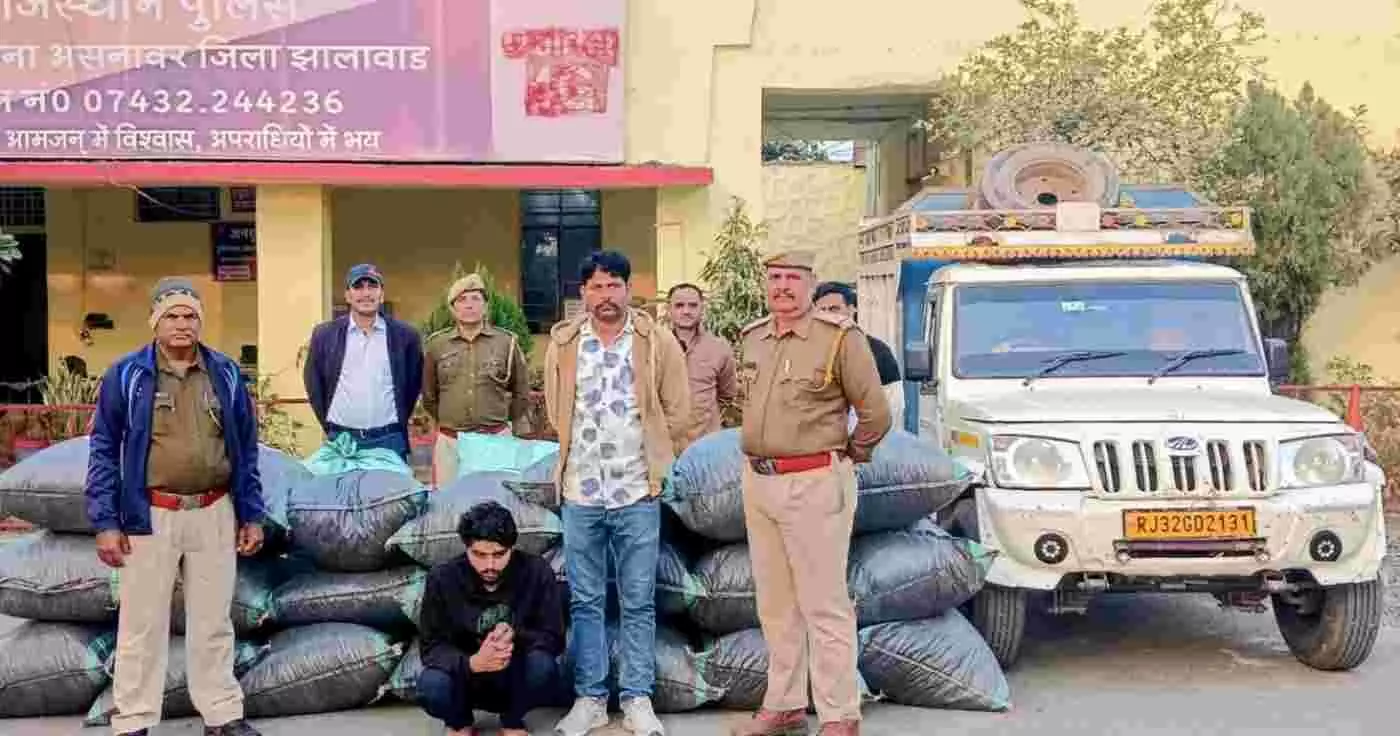 झालावाड़ पुलिस की बड़ी स्ट्राइक: गेहूं की बोरियों में छिपाकर हो रही डोडा चूरा की तस्करी का भंडाफोड़, जोधपुर का तस्कर गिरफ्तार