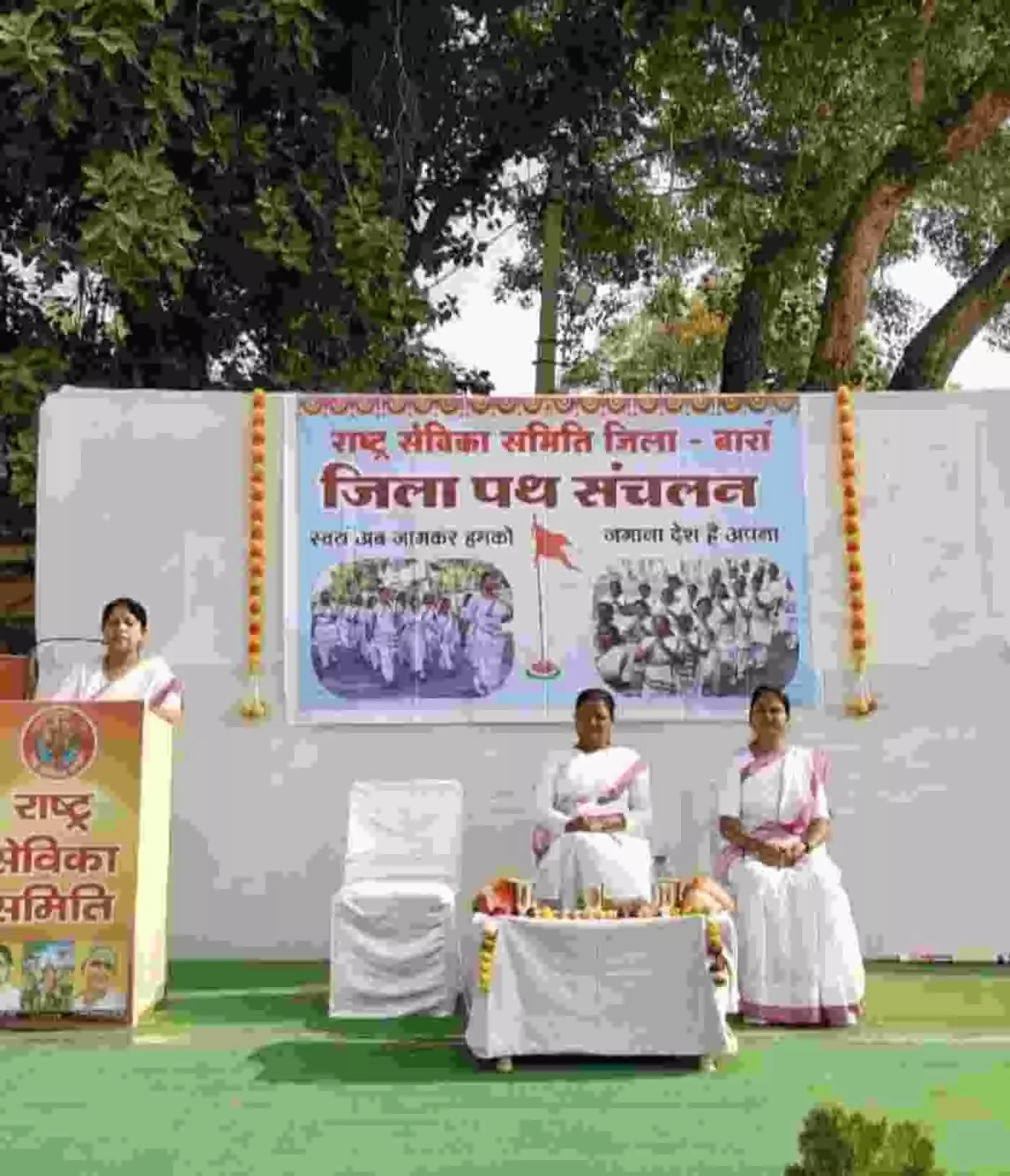 बारां में राष्ट्र सेविका समिति के घोष और अनुशासन का शंखनाद: नारी शक्ति के पथ संचलन से अभिभूत हुआ नगर बारां में राष्ट्र सेविका समिति के घोष और अनुशासन का शंखनाद: नारी शक्ति के पथ संचलन से अभिभूत हुआ नगर