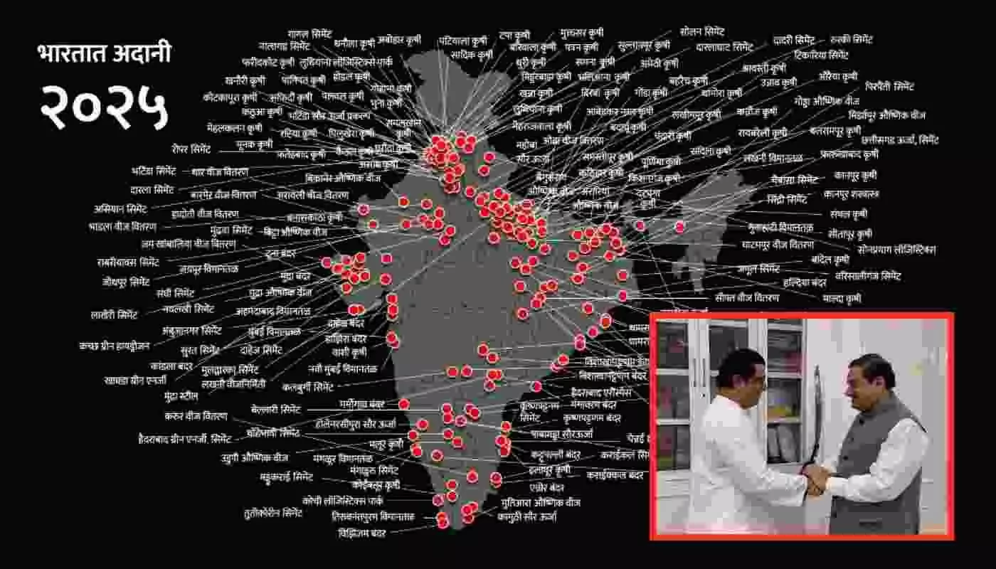 Raj Thackeray Adani Group map controversy explanation Raj Thackeray Adani Group map controversy explanation