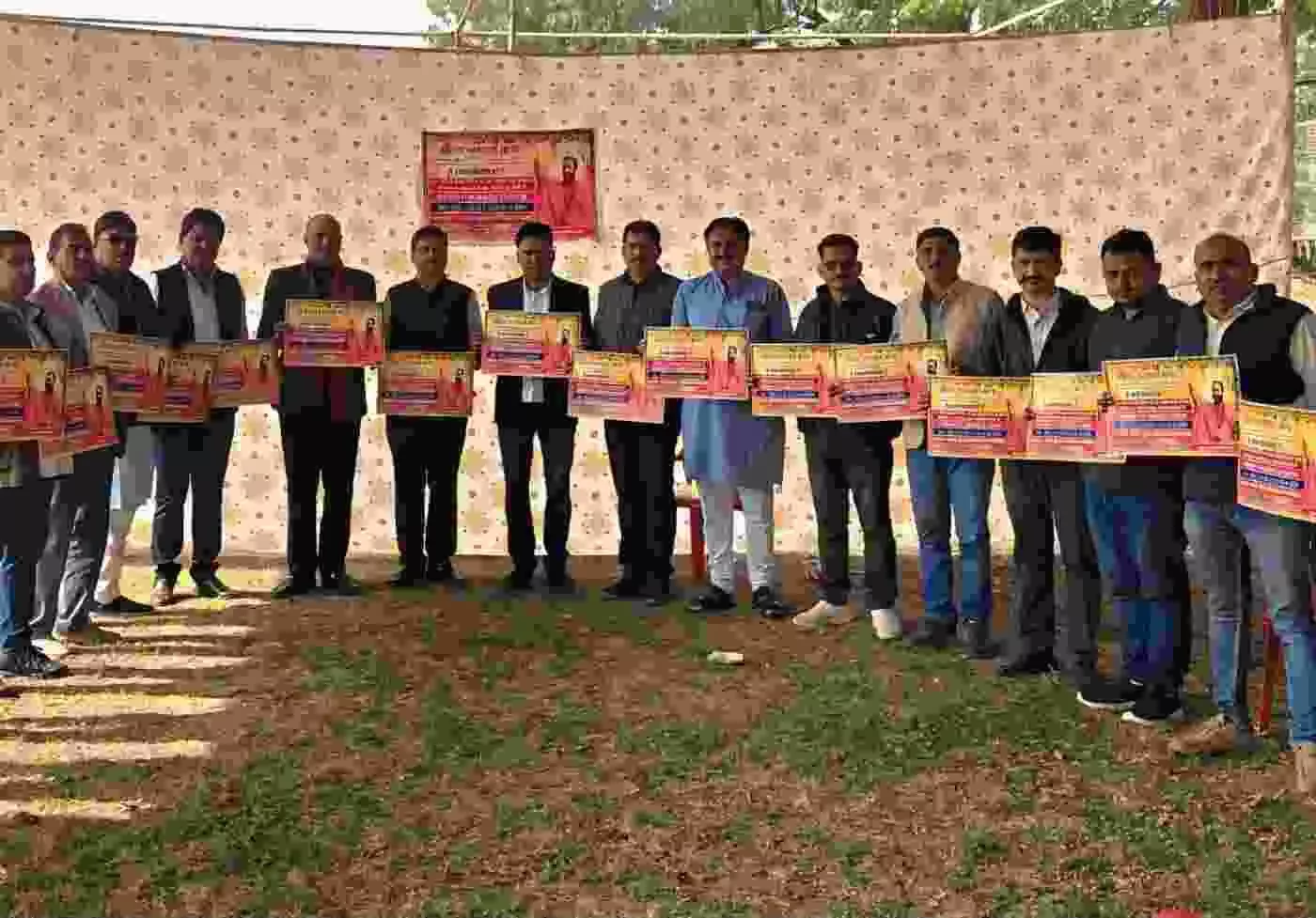 चित्तौड़गढ़: श्रीमद् भागवत कथा के भव्य पोस्टर का विमोचन, भक्ति और आस्था के संगम से सराबोर हुआ शक्ति और भक्ति का शहर