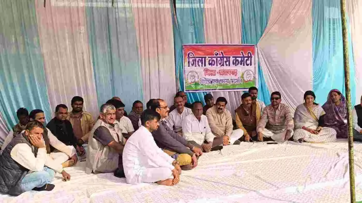 प्रतापगढ़: मनरेगा के अस्तित्व पर संकट, केंद्र की नीतियों के खिलाफ गांधी चौराहे पर कांग्रेस का हुंकार उपवास प्रतापगढ़: मनरेगा के अस्तित्व पर संकट, केंद्र की नीतियों के खिलाफ गांधी चौराहे पर कांग्रेस का हुंकार उपवास