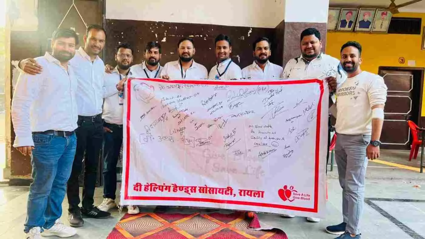रायला में उमड़ा सेवा का जनसैलाब: दी हेल्पिंग हैंड्स सोसायटी के रक्तदान शिविर में 121 यूनिट रक्त संग्रहित रायला में उमड़ा सेवा का जनसैलाब: दी हेल्पिंग हैंड्स सोसायटी के रक्तदान शिविर में 121 यूनिट रक्त संग्रहित