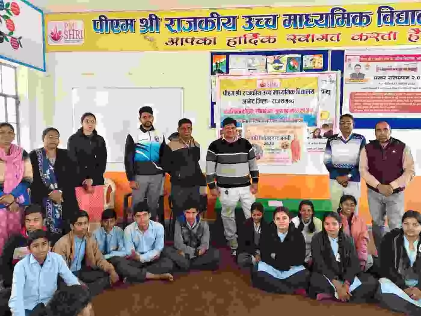 आमेट: पीएम श्री राजकीय उच्च माध्यमिक विद्यालय में गूँजा स्वामी विवेकानंद का संदेश, युवाओं ने लिया स्वदेशी अपनाने का संकल्प