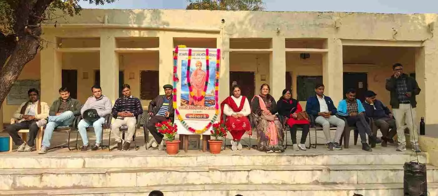 आमेट: ढेलाणा स्कूल में गूंजा स्वदेशी का शंखनाद, स्वामी विवेकानंद की 164वीं जयंती पर युवाओं ने लिया राष्ट्र निर्माण का संकल्प