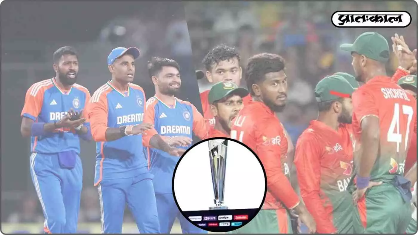 T20 World Cup : बांग्लादेश की जिद पर भारी पड़ा ICC का नया प्लान; BCCI ने वेन्यू विवाद पर तोड़ी चुप्पी T20 World Cup : बांग्लादेश की जिद पर भारी पड़ा ICC का नया प्लान; BCCI ने वेन्यू विवाद पर तोड़ी चुप्पी