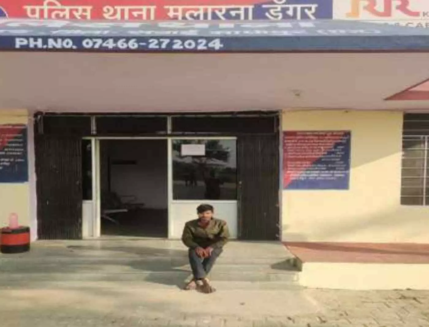 मलारना डूंगर: नाबालिग से ज्यादती के मामले में पुलिस की बड़ी कार्रवाई, आरोपी धीरज गिरफ्तार मलारना डूंगर: नाबालिग से ज्यादती के मामले में पुलिस की बड़ी कार्रवाई, आरोपी धीरज गिरफ्तार