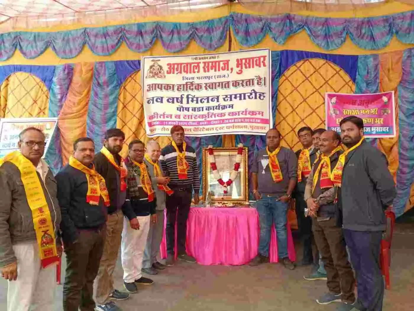 भुसावर: अग्रवाल समाज ने हर्षोल्लास के साथ मनाया नववर्ष मिलन और पोषबड़ा महोत्सव