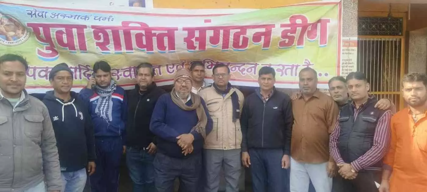 डीग: भक्ति और सेवा के संगम से महक उठा गणेश मंदिर, युवा शक्ति संगठन ने परोसा पौष बड़ा का प्रसाद