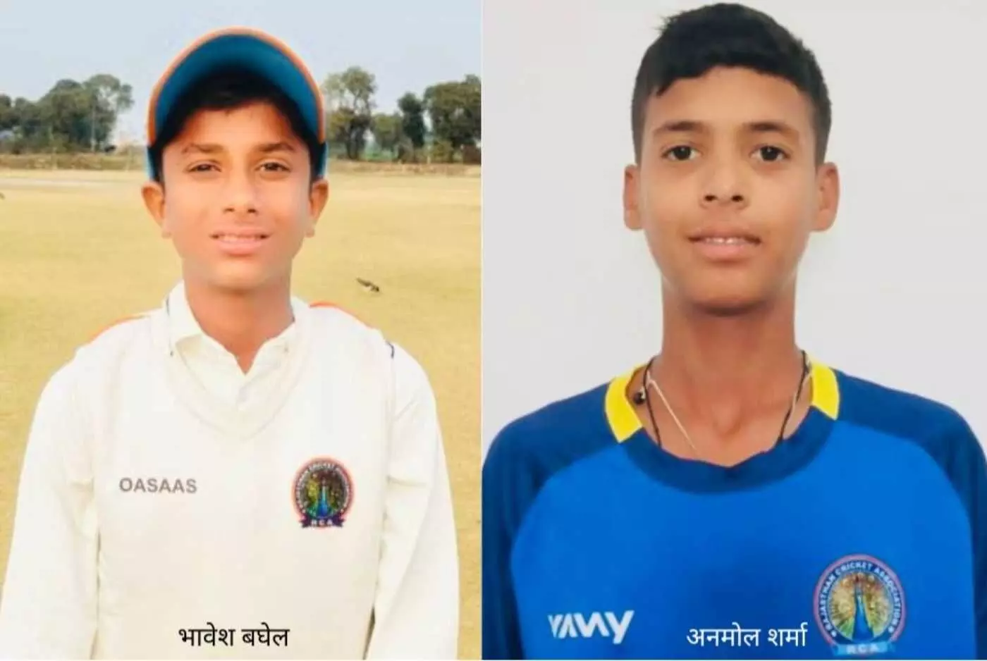भरतपुर के लाल चमके: अनमोल शर्मा संभालेंगे राजस्थान अंडर-14 क्रिकेट टीम की कमान, भावेश बघेल का भी हुआ चयन