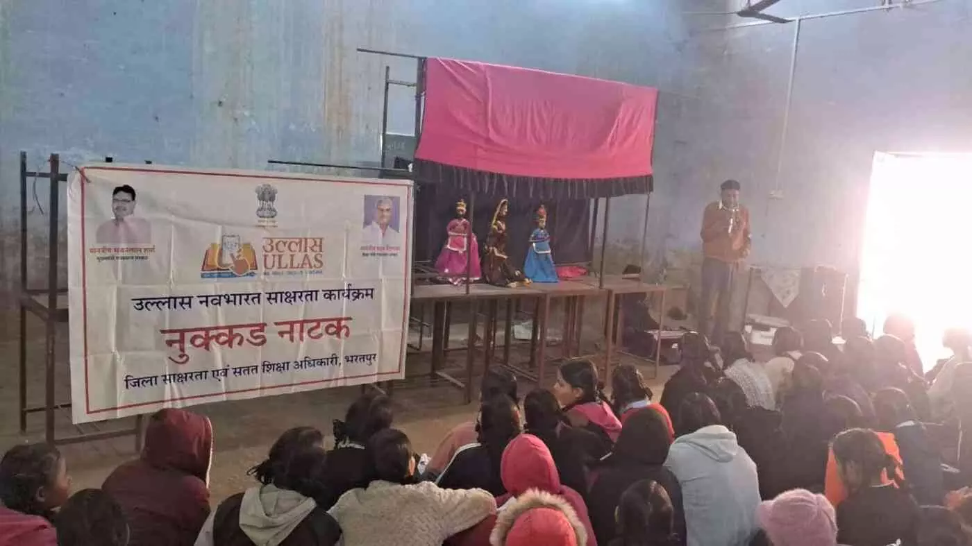 डीग: कठपुतली के धागों से गूंजा साक्षरता का संदेश, नवभारत साक्षरता कार्यक्रम के तहत जागरूकता अभियान का आगाज़