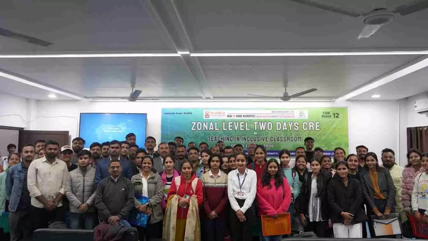 सिरोही: समावेशी शिक्षा की मशाल जलाकर माधव विश्वविद्यालय में संपन्न हुआ दो दिवसीय जोनल सम्मेलन सिरोही: समावेशी शिक्षा की मशाल जलाकर माधव विश्वविद्यालय में संपन्न हुआ दो दिवसीय जोनल सम्मेलन