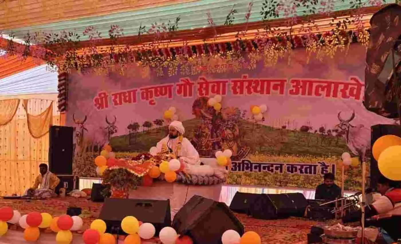 डूंगला: आलाखेड़ी में उमड़ा आस्था का सैलाब, गौ माता के लिए भक्तों ने भरे अनूठे मायरे