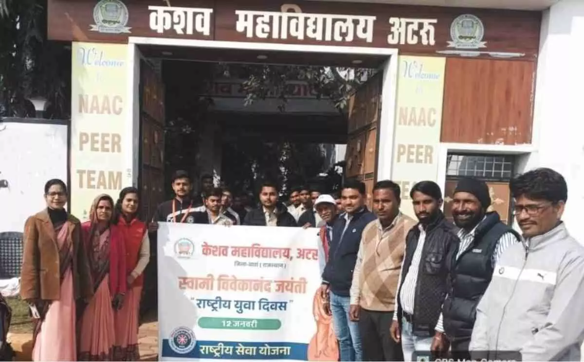 अटरू: केशव महाविद्यालय में उमड़ा उत्साह, स्वामी विवेकानंद की 163वीं जयंती पर युवा दौड़ से गूंजा शहर