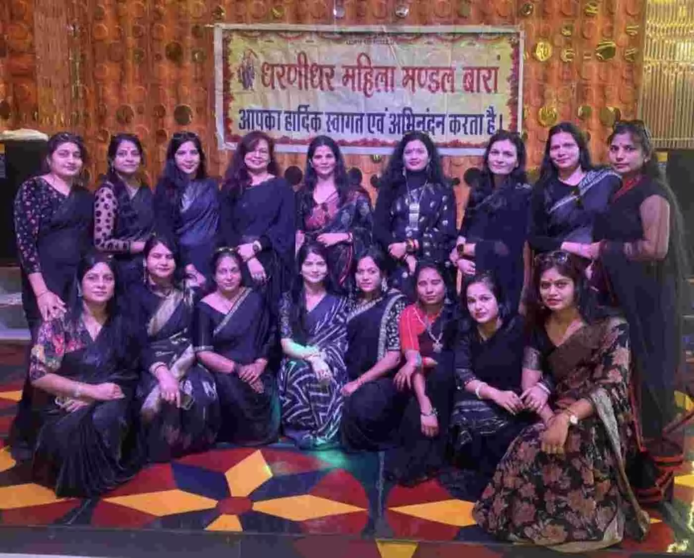 बारां: धरणीधर महिला मंडल ने उत्साह के साथ मनाया नववर्ष, स्नेह मिलन समारोह में बिखरे खुशियों के रंग
