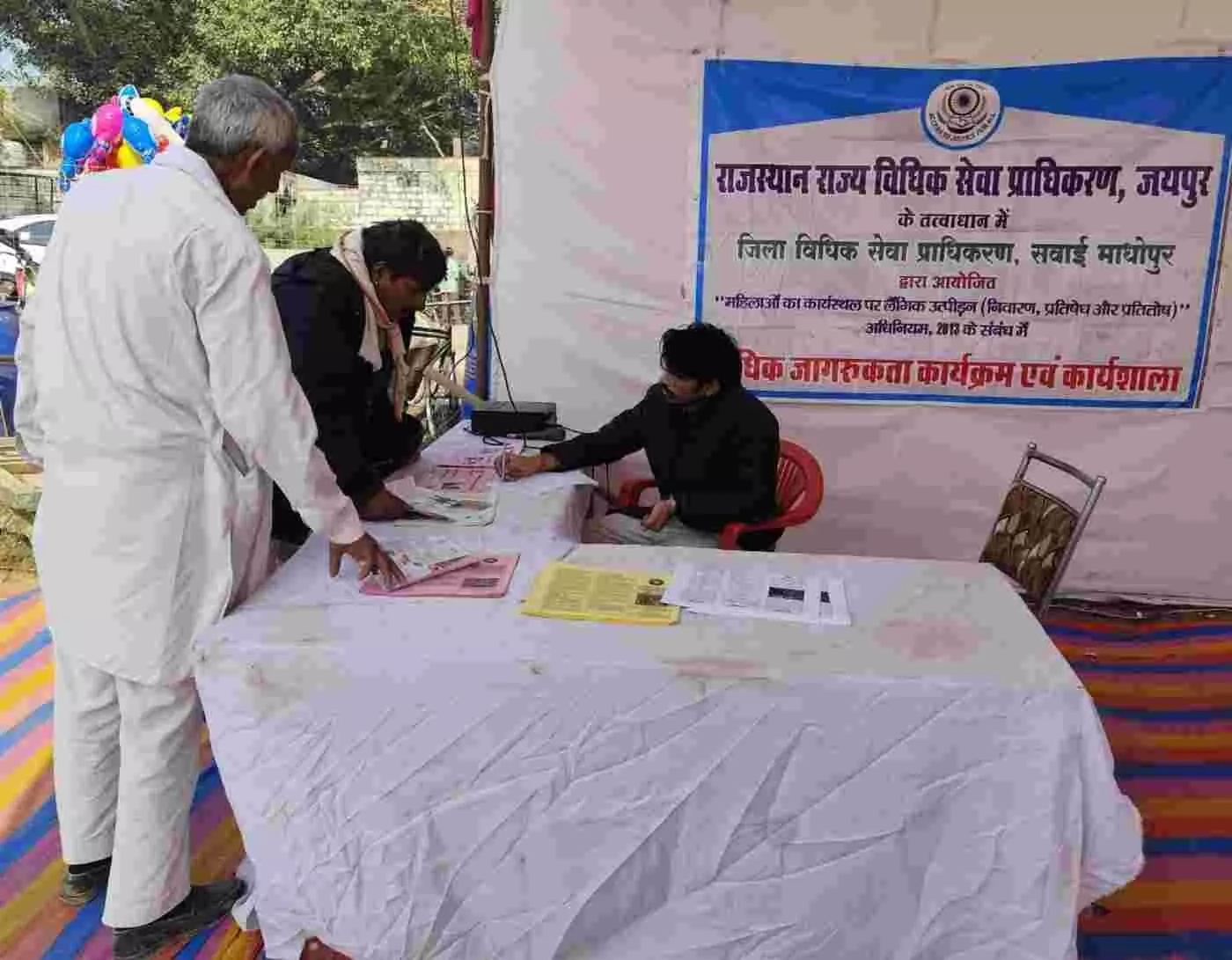 सवाई माधोपुर: रणथंभौर शिल्प कला महोत्सव में गूंजा बाल विवाह मुक्त भारत का संकल्प, नई चेतना 4.0 से आधी आबादी को मिला सुरक्षा का संबल