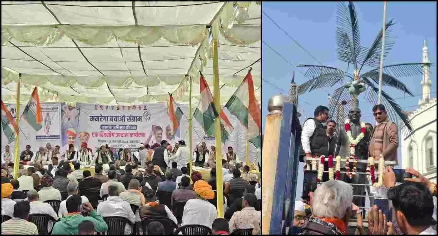 भीलवाड़ा में मनरेगा बचाने को लेकर कांग्रेस का शंखनाद: जिलाध्यक्ष रामलाल जाट के नेतृत्व में उपवास रख केंद्र सरकार के संशोधनों को बताया मजदूर विरोधी भीलवाड़ा में मनरेगा बचाने को लेकर कांग्रेस का शंखनाद: जिलाध्यक्ष रामलाल जाट के नेतृत्व में उपवास रख केंद्र सरकार के संशोधनों को बताया मजदूर विरोधी