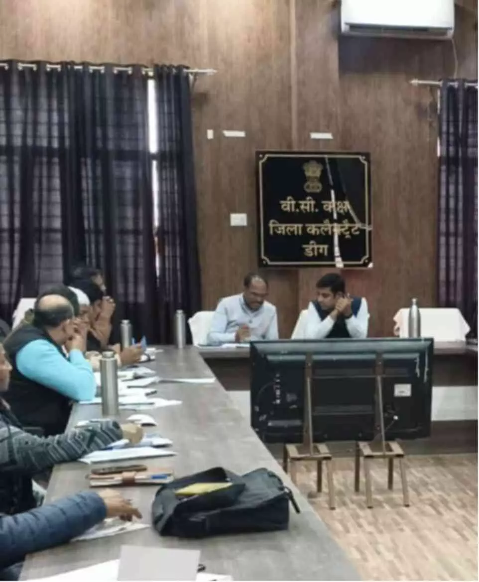 डीग में गणतंत्र दिवस की गूँज: जिला कलेक्टर उत्सव कौशल ने कसी कमर, गरिमामयी आयोजन के लिए अधिकारियों को सौंपी कमान डीग में गणतंत्र दिवस की गूँज: जिला कलेक्टर उत्सव कौशल ने कसी कमर, गरिमामयी आयोजन के लिए अधिकारियों को सौंपी कमान
