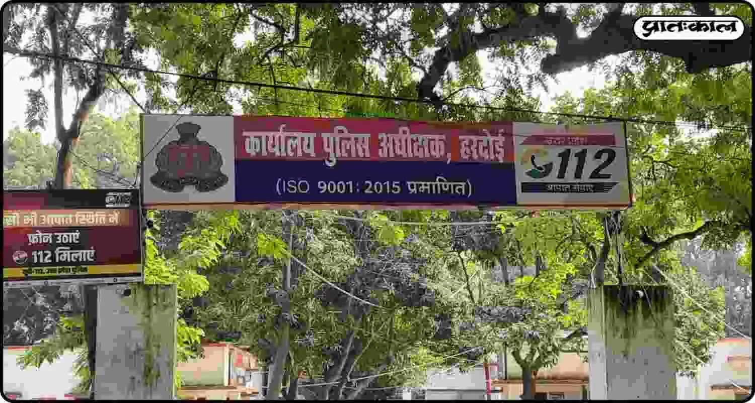 UP का हरदोई पुलिस थाना बना मर्डर स्पॉट ; पुलिस के सामने की आरोपी ने पत्नी की गोली मार के हत्या, जाने फिर क्या हुआ UP का हरदोई पुलिस थाना बना मर्डर स्पॉट ; पुलिस के सामने की आरोपी ने पत्नी की गोली मार के हत्या, जाने फिर क्या हुआ