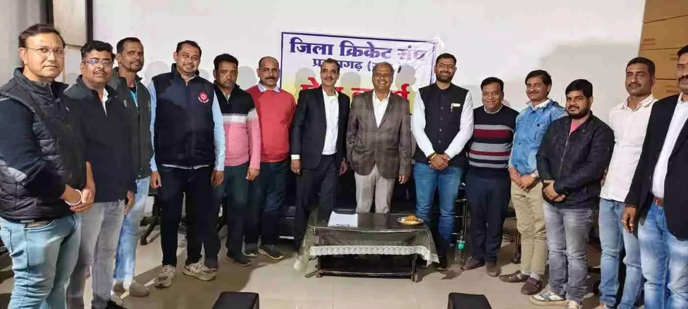प्रतापगढ़ के खेल इतिहास में स्वर्णिम उदय: पहली बार आयोजित होगी अंडर-23 जिला स्तरीय क्रिकेट प्रतियोगिता प्रतापगढ़ के खेल इतिहास में स्वर्णिम उदय: पहली बार आयोजित होगी अंडर-23 जिला स्तरीय क्रिकेट प्रतियोगिता