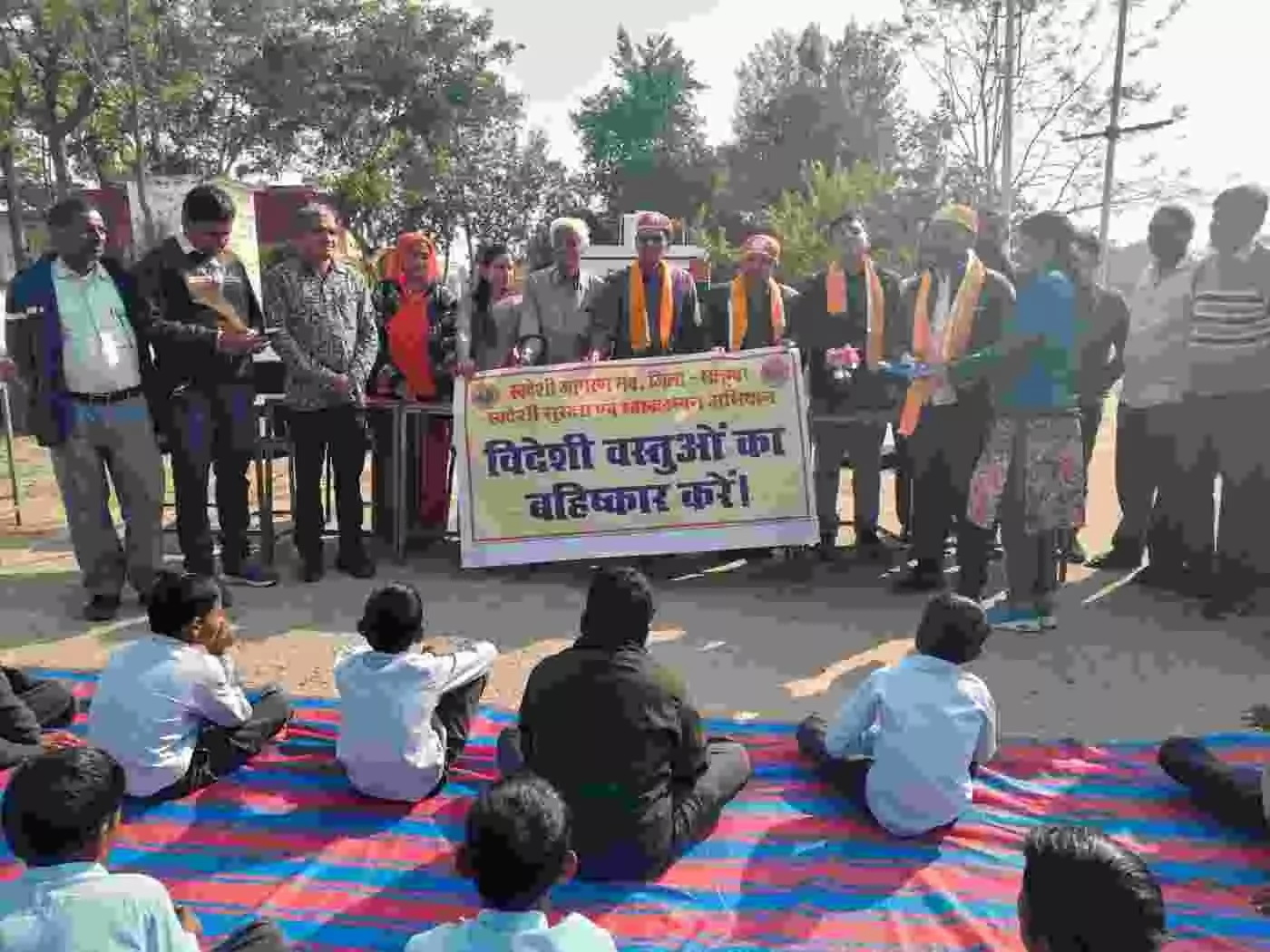 सलूंबर: करावली विद्यालय में गूंजा स्वामी विवेकानंद का संदेश, स्वदेशी के संकल्प के साथ मनाई गई जयंती