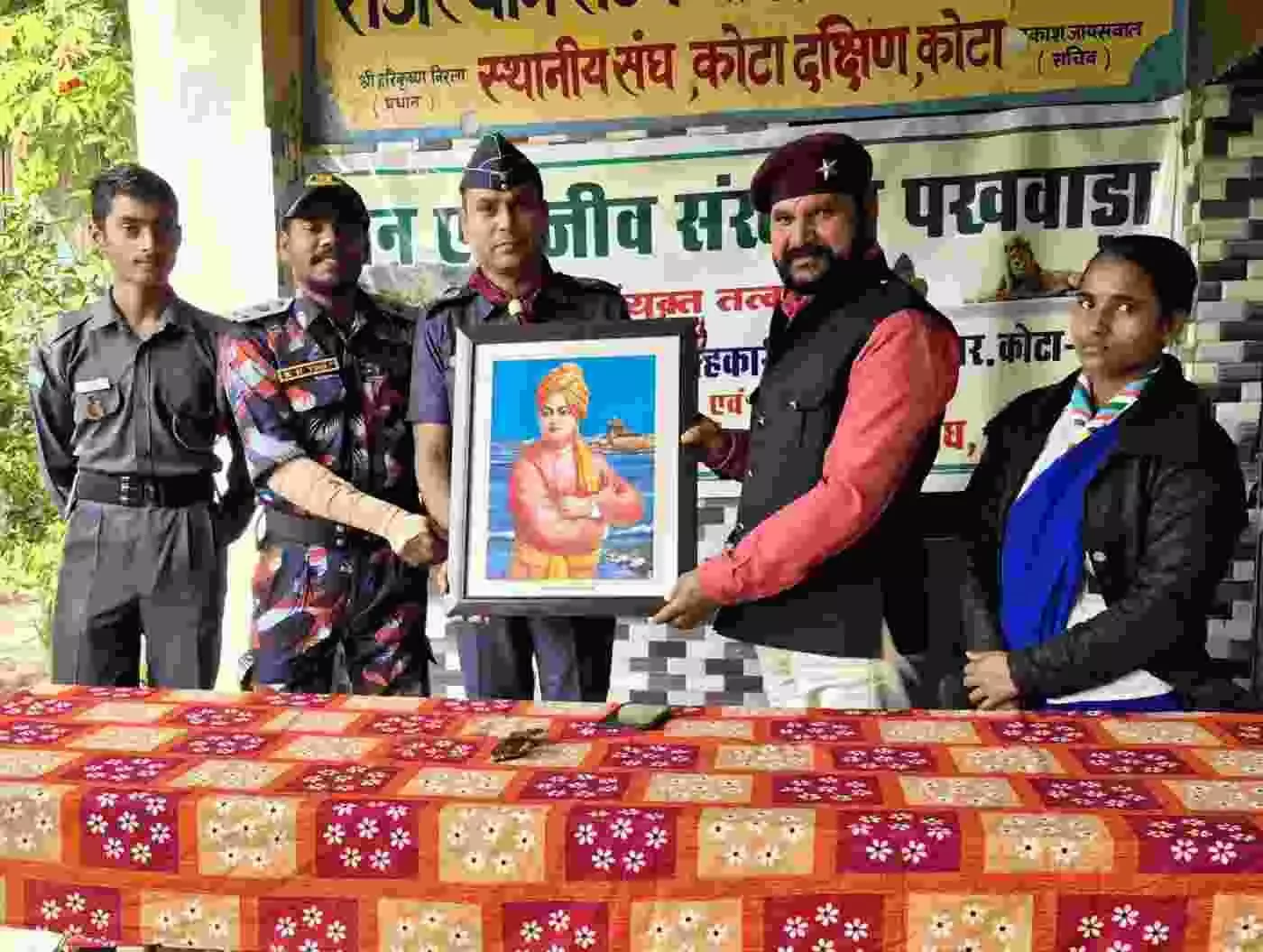 कोटा में स्वामी विवेकानंद जयंती पर वन एवं वन्यजीव संरक्षण पखवाड़े का भव्य शंखनाद कोटा में स्वामी विवेकानंद जयंती पर वन एवं वन्यजीव संरक्षण पखवाड़े का भव्य शंखनाद