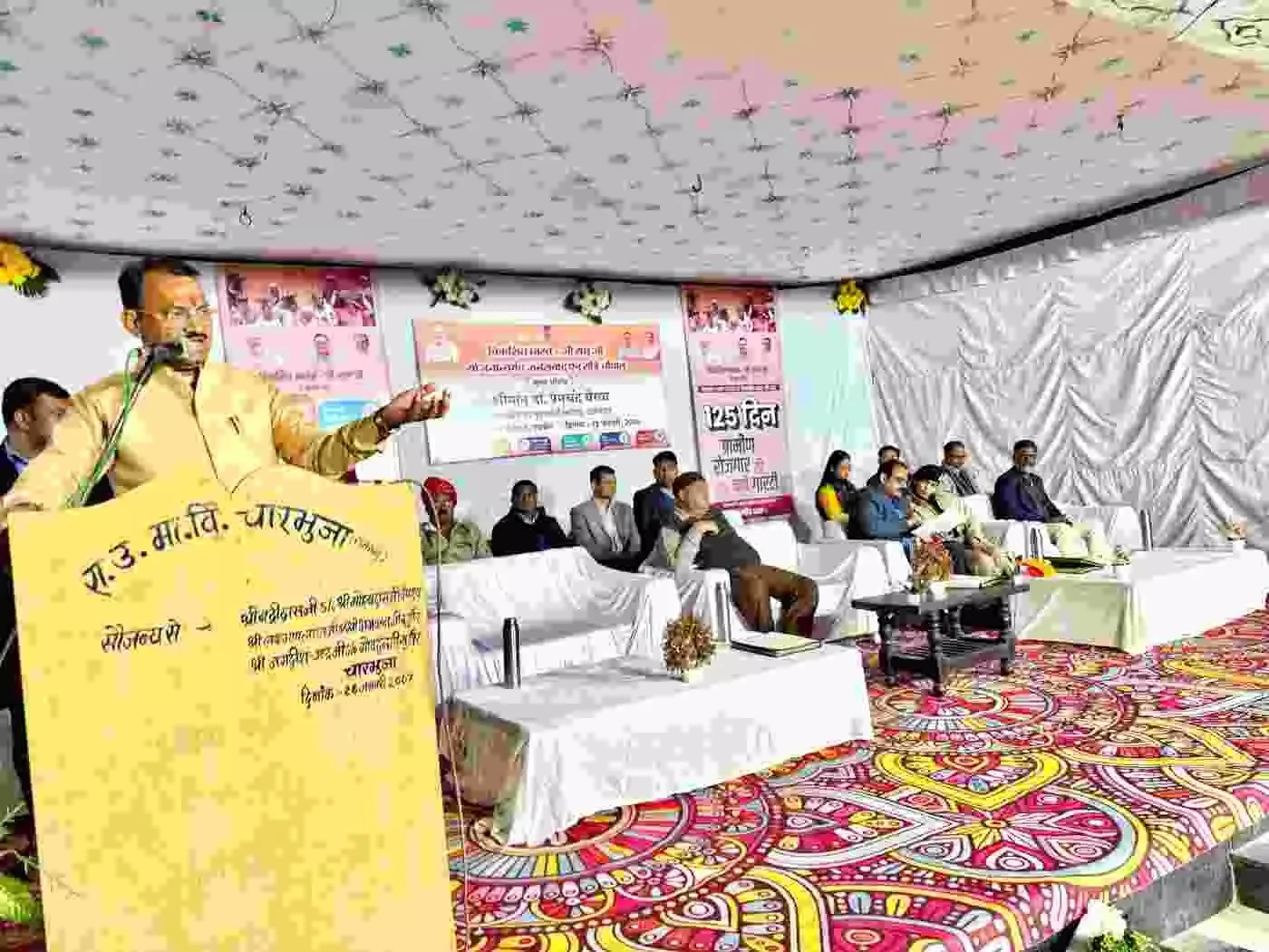 राजसमंद: वी.बी.-जीरामजी से बदलेगी ग्रामीण भारत की तकदीर, उप मुख्यमंत्री डॉ. प्रेमचंद बैरवा ने रात्रि चौपाल में भरी हुंकार