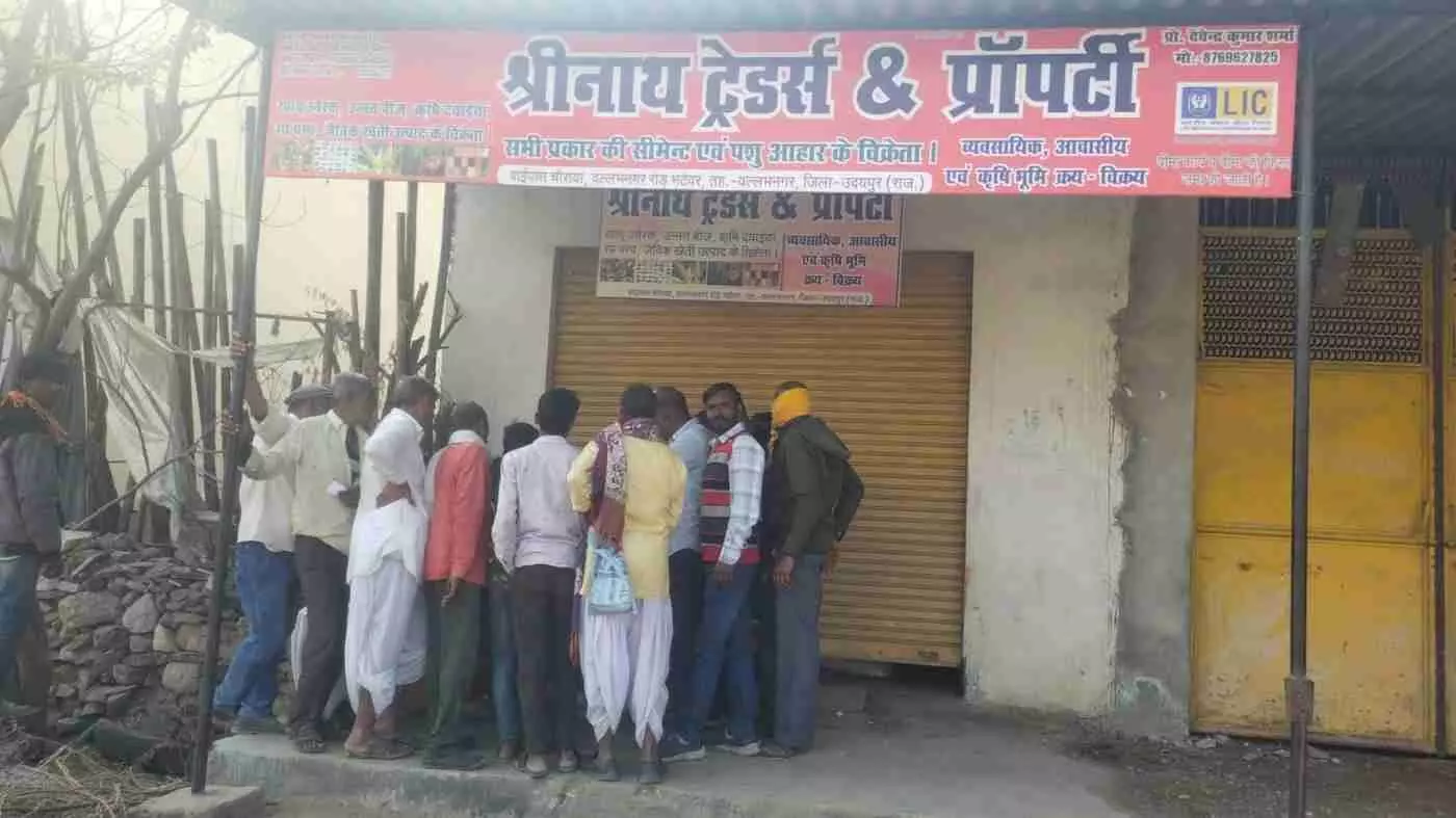 भटेवर: यूरिया की किल्लत और टोकन वितरण में धांधली का आरोप, खाद के लिए उमड़ी किसानों की भारी भीड़