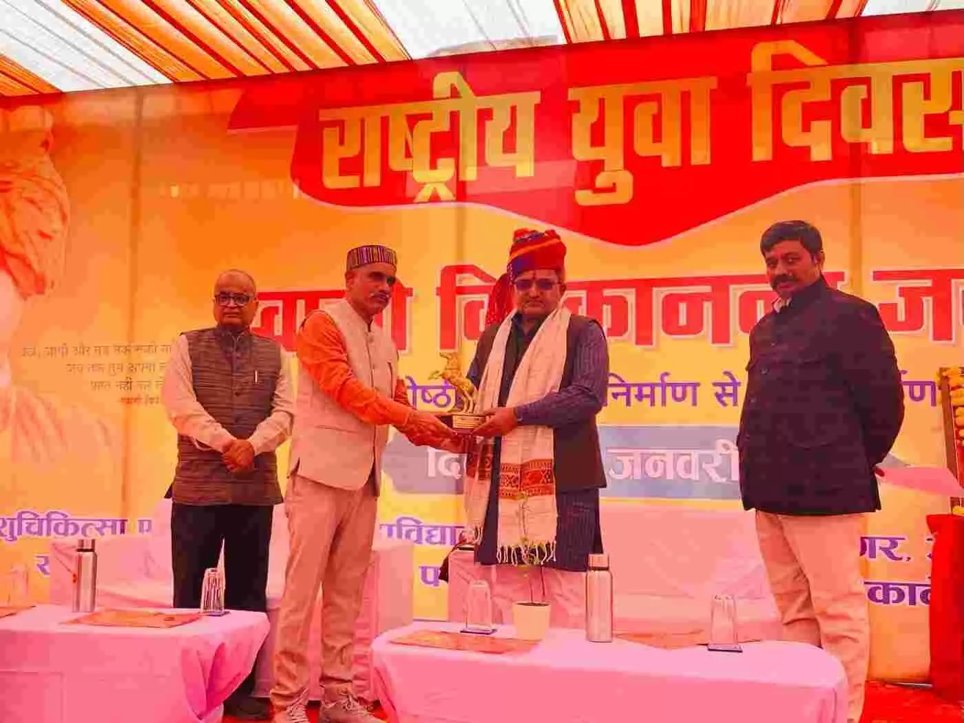 उदयपुर: समाज जागरण से ही राष्ट्र निर्माण संभव, युवाओं को स्वामी विवेकानंद के आदर्शों को आत्मसात करना होगा: निम्बाराम