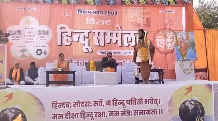 नवानिया (उदयपुर) में विराट हिंदू सम्मेलन: भक्ति और संगठन के संगम से गूंजा मेवाड़, शौभायात्रा पर हुई पुष्पवर्षा