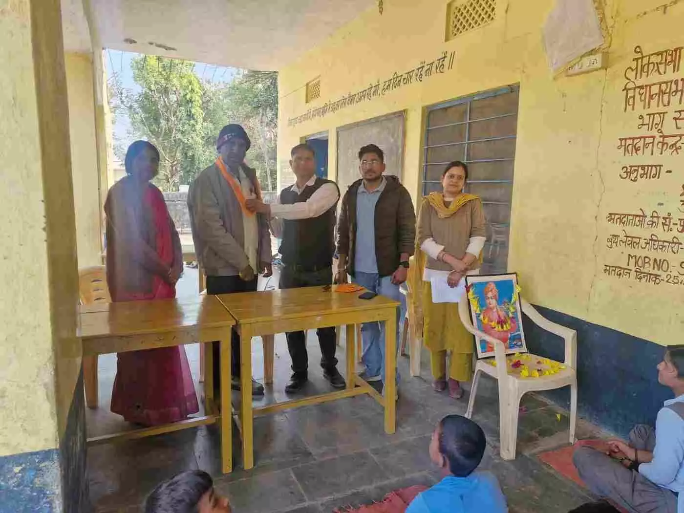 मावली: युवाओं के भविष्य को संवारने का संकल्प, राजकीय विद्यालय में गूँजे विवेकानंद के विचार मावली: युवाओं के भविष्य को संवारने का संकल्प, राजकीय विद्यालय में गूँजे विवेकानंद के विचार