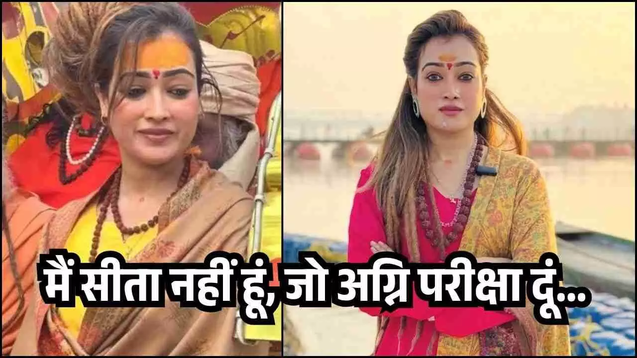 Harsha Richharia, who rose to fame at the Maha Kumbh Mela, has announced her decision to renounce her religion Harsha Richharia, who rose to fame at the Maha Kumbh Mela, has announced her decision to renounce her religion