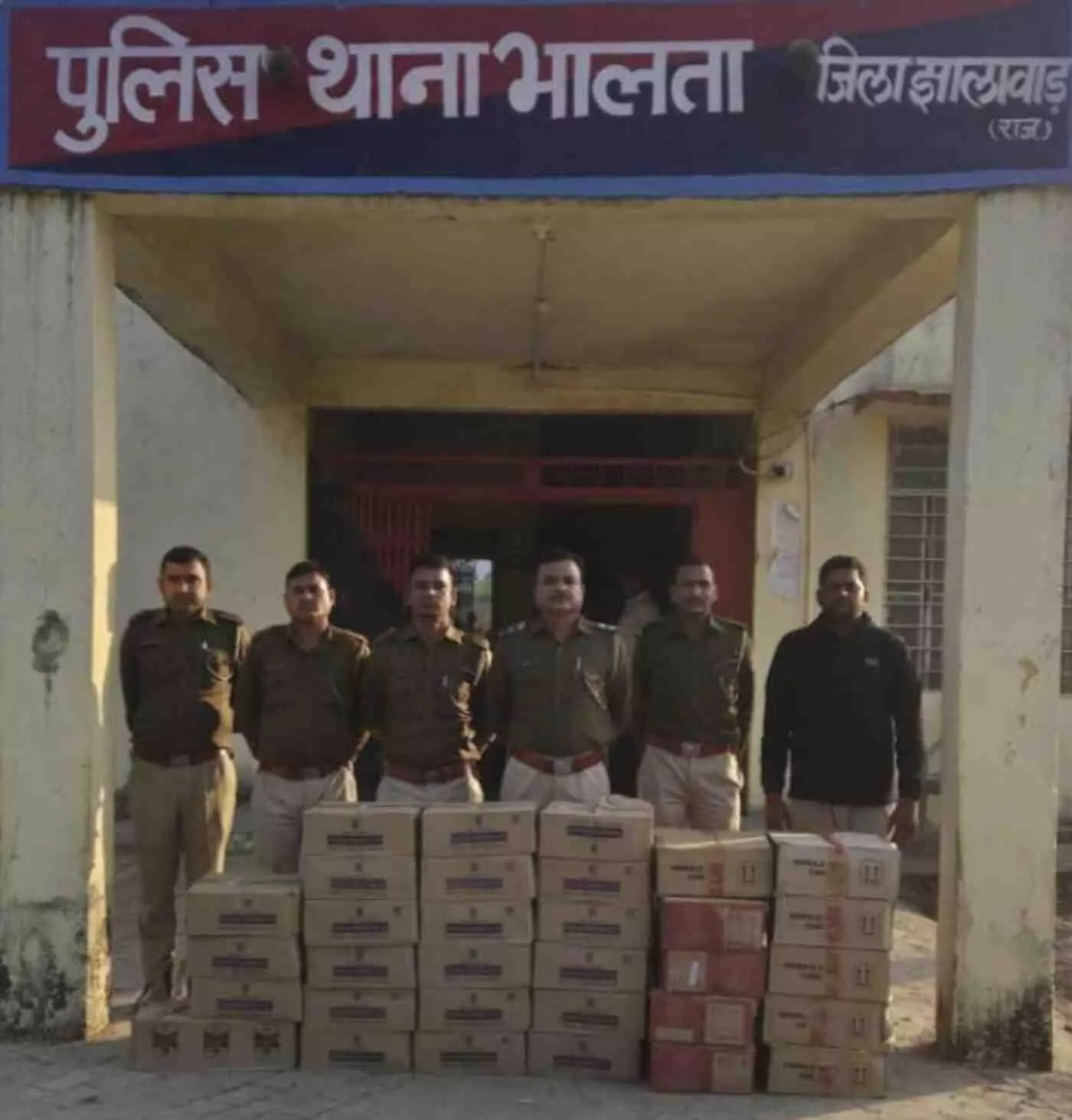 झालावाड़: भालता पुलिस की बड़ी सर्जिकल स्ट्राइक, मक्के के ढेर और तिरपाल के नीचे से बरामद हुई अवैध शराब की 32 पेटियां झालावाड़: भालता पुलिस की बड़ी सर्जिकल स्ट्राइक, मक्के के ढेर और तिरपाल के नीचे से बरामद हुई अवैध शराब की 32 पेटियां
