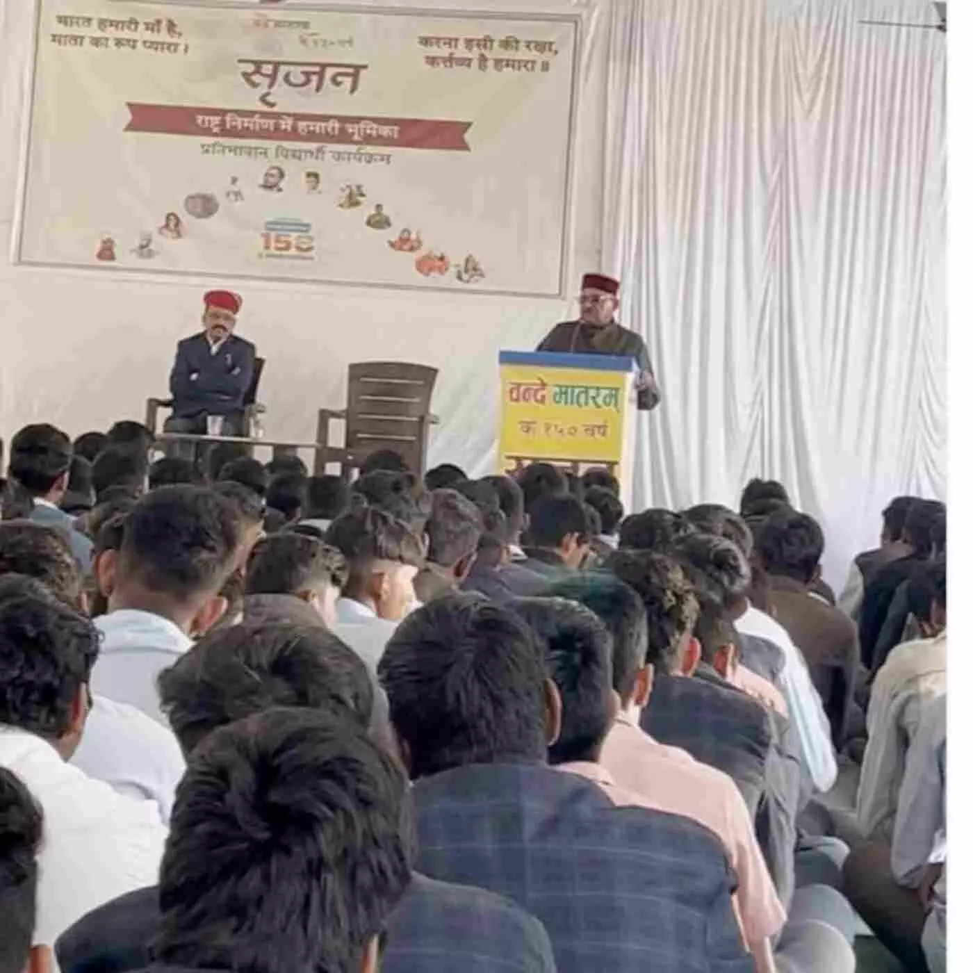 आमेट: चरित्र निर्माण ही वास्तविक शिक्षा का ध्येय, सृजन कार्यक्रम में गूँजा राष्ट्र निर्माण का संकल्प आमेट: चरित्र निर्माण ही वास्तविक शिक्षा का ध्येय, सृजन कार्यक्रम में गूँजा राष्ट्र निर्माण का संकल्प