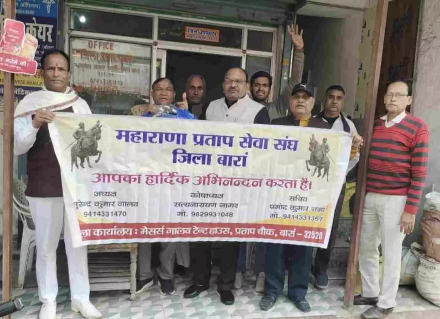 बारां: कड़ाके की ठंड में महाराणा प्रताप सेवा संघ ने नन्हें हाथों को दी गर्माहट, 101 बच्चों को बांटे ऊनी वस्त्र बारां: कड़ाके की ठंड में महाराणा प्रताप सेवा संघ ने नन्हें हाथों को दी गर्माहट, 101 बच्चों को बांटे ऊनी वस्त्र