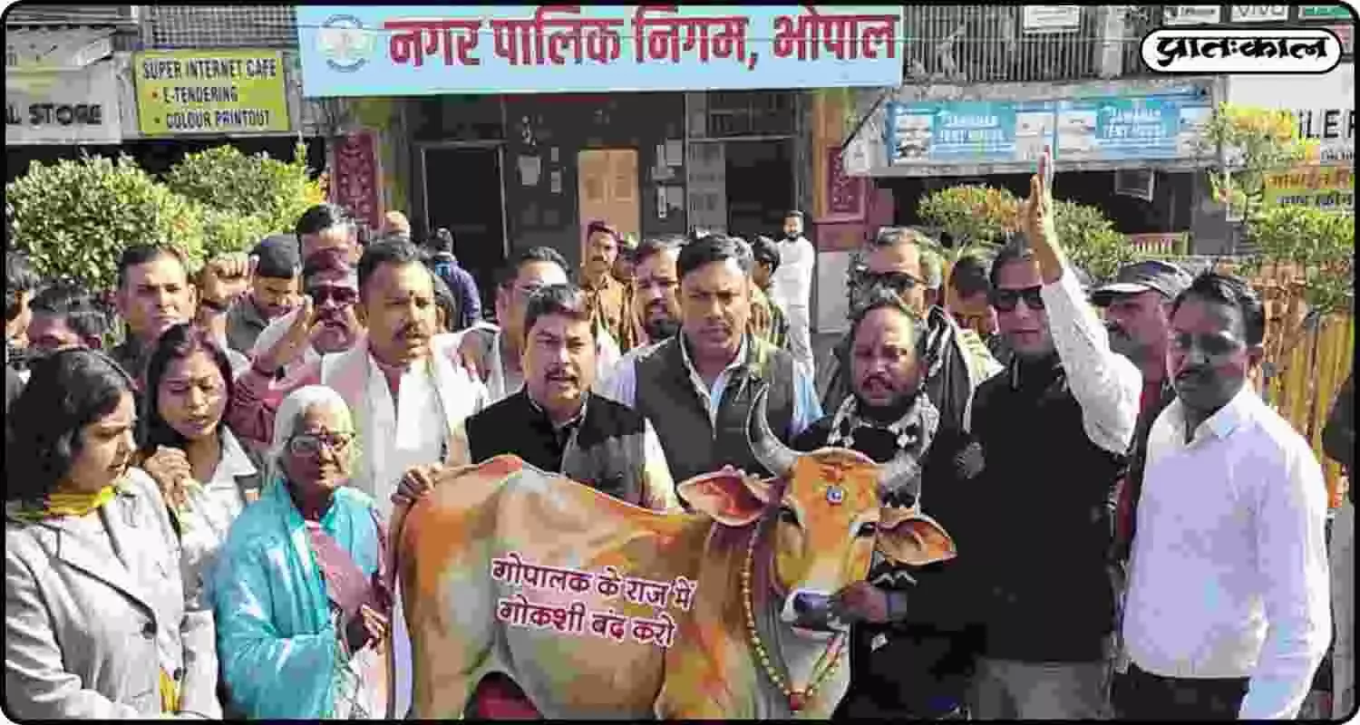 भोपाल स्लॉटर हाउस कांड ने मध्य प्रदेश की राजनीति में लगाई आग ; प्रदर्शनकारियों ने उठाई फांसी की मांग भोपाल स्लॉटर हाउस कांड ने मध्य प्रदेश की राजनीति में लगाई आग ; प्रदर्शनकारियों ने उठाई फांसी की मांग